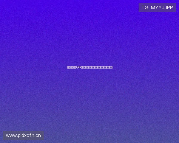 雨燕足球直播APP：实时赛事直播、比分更新与精彩回放尽在掌握